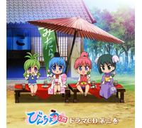 Soundtrack - Vol. 3-Binchotan Drama CD