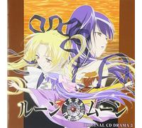 Soundtrack - Vol. 3-Loonmoon