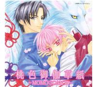 Soundtrack - Vol. 3-Momoiro Otogizoushi: Momo Can