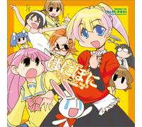 Soundtrack - Vol. 3-Paniponi: Second Season