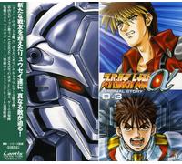 Soundtrack - Vol. 3-Super Robot Wars: Original Story