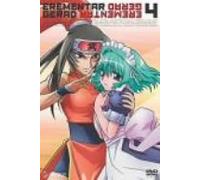 Soundtrack - Vol. 4-Erementar Gerad [Alemania] [DVD]