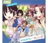 Soundtrack - Vol. 4-Onegai Twins Drama Album