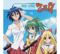 Soundtrack - Vol. 7-Koikoi/Original Bgm 1 Ballad