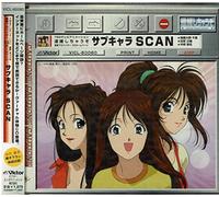 Soundtrack - You Re Under Arrest: Sub Charac [Import]