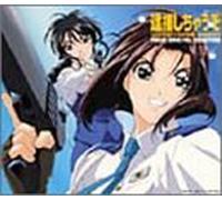 Soundtrack - Youre Under Arrest T