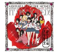 Soundtrack - Zan Sayonara Zetsubo Sensei Ch [Import]