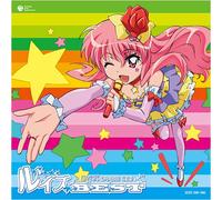 Soundtrack [Character CD] - Zero No Tsukaima:Louise Best [
