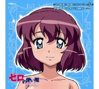 Soundtrack - Zerono Tsukaima Sougetsu No Kishi: Character CD 2