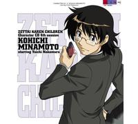 Soundtrack - Zettai Karen Children Character CD 4
