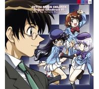 Soundtrack - Zettai Karen Children / O.S.T.