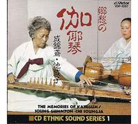 Soung Gumnyon / Chi Soungja - The Memories Of Kayagum (Cd Ethnic Sound Series 1)