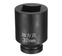 sourcing map Enchufe cuadrado de 4 puntos de 3/4 pulgadas por 32 mm métrico cuadrado de impacto 40CR ennegrecimiento estándar para rueda herramienta neumática para reparación de automóviles,