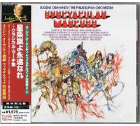 Sousa / Philadelphia Orch / Ormandy - Spectacular Marches