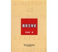 South African literary history