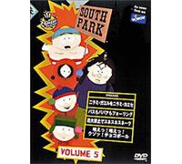 South Park Vol. 5 [Alemania] [DVD]