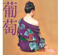 Southern All Stars - Budou