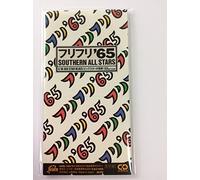 Southern All Stars - Furi Furi '65