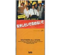 Southern All Stars - Kibunshidaidesemenaide