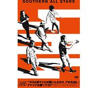 Southern All Stars - Live Tour 2019 'Kimi Ha Mitekure Ga Waruindakara.Aho Marudashi De Mic Wo (2 Dvd) [Edizione: Giappone] [Italia]