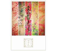 Southern All Stars - Oishii Budou No Tabi Live -At Dome & Nippon Budokan- (4 Dvd) [Edizione: Giappone] [Italia]