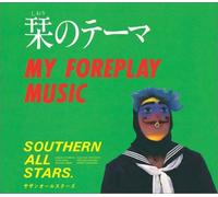 Southern All Stars - Shiori No Thema
