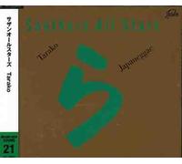 Southern All Stars - Tarako