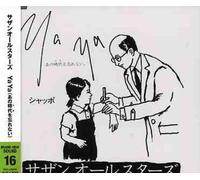 Southern All Stars - Ya Ya (Anojidaiwo Wasurenai)