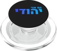 Soy Judío Hebreo Identidad Orgullo Patrimonio Judío Israel Arte PopSockets PopGrip para MagSafe