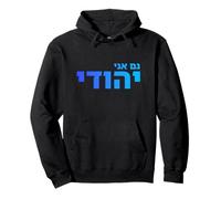 Soy Judío Hebreo Identidad Orgullo Patrimonio Judío Israel Arte Sudadera con Capucha