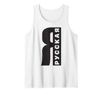 Soy Ruso Diciendo En Ruso Desde Rusia para Rusos Camiseta sin Mangas