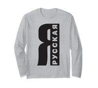 Soy Ruso Diciendo En Ruso Desde Rusia para Rusos Manga Larga