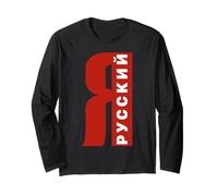 Soy Ruso Diciendo En Ruso Desde Rusia para Rusos Manga Larga