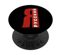 Soy Ruso Diciendo En Ruso Desde Rusia para Rusos PopSockets PopGrip Adhesivo