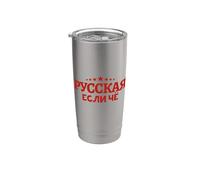 Soy Ruso Diciendo En Ruso Desde Rusia Para Rusos Vaso térmico de acero inoxidable de doble pared