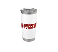 Soy Ruso Diciendo En Ruso Desde Rusia Para Rusos Vaso térmico de acero inoxidable de doble pared