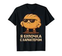 Soy un moño con una actitud o carácter divertido ruso Camiseta