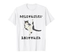 Soy un poco más que eso. Mensaje único divertido y divertido Camiseta