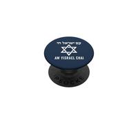 Soy Yisrael Chai Apoya el Diseño del Orgullo Judío Hebreo de Israel PopSockets PopGrip Adhesivo
