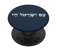 Soy Yisrael Chai El Pueblo de Israel Vive en Hebreo PopSockets PopGrip Adhesivo