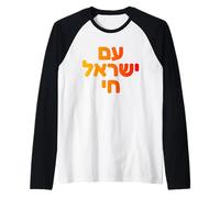 Soy Yisrael Chai Hebreo Pride | Diseño de la herencia judía | Sion Camiseta Manga Raglan