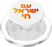 Soy Yisrael Chai Hebreo Pride | Diseño de la herencia judía | Sion PopSockets PopGrip para MagSafe