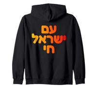 Soy Yisrael Chai Hebreo Pride | Diseño de la herencia judía | Sion Sudadera con Capucha