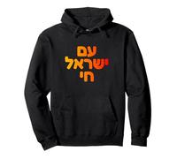 Soy Yisrael Chai Hebreo Pride | Diseño de la herencia judía | Sion Sudadera con Capucha