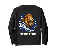 Soy Yisrael Chai León de Judá Bandera Israelí Hebreo Manga Larga