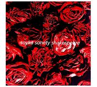 Stanisław Soyka - Soyka Sonety Shakespeare [Vinilo]