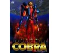 Space Adventure Cobra: the Turt [Alemania] [DVD]
