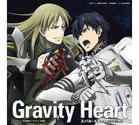 SPACE BATTLESHIP TIRAMISU - Gravity Heart