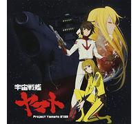 Space Battleship Yamato 2199 (Anime) Intro Theme: Uchu Senkan Yamato