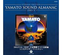 Space Battleship Yamato - Eternal Edition Yamato Sound a